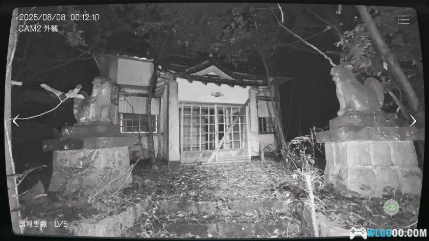 安卓 日本事故物件监视协会 1代 v1.0.10｜找出灵异现象-图片8