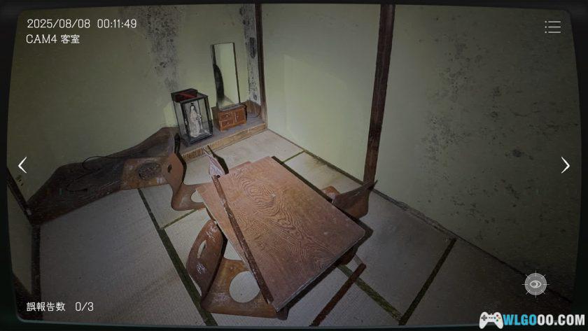 安卓 日本事故物件监视协会 1代 v1.0.10｜找出灵异现象-图片12