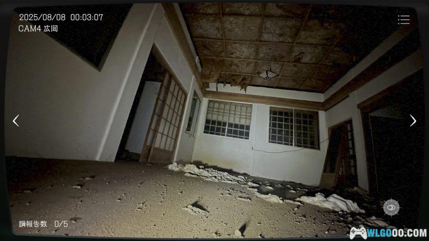 安卓 日本事故物件监视协会 1代 v1.0.10｜找出灵异现象-图片9