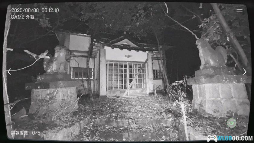 安卓 日本事故物件监视协会 1代 v1.0.10｜找出灵异现象-图片11