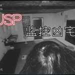 安卓 日本事故物件监视协会 1代 v1.0.10|找出灵异现象