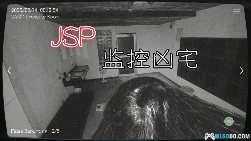 安卓 日本事故物件监视协会 1代 v1.0.10｜找出灵异现象-图片1