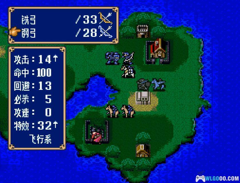 SFC火焰纹章：纹章之谜[汉化修复V3]｜攻略金手指-2025.11.23发布-图片122