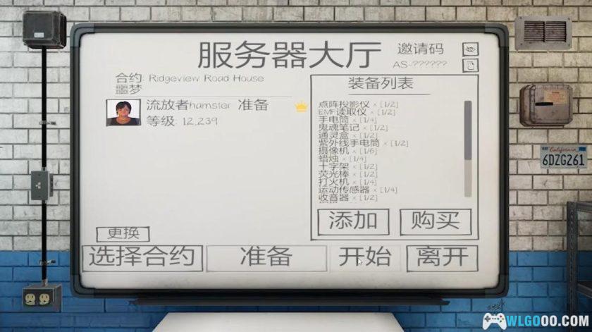 安卓 恐鬼症 v1.0.2[中文]｜悬疑推理+鬼怪探测-图片2