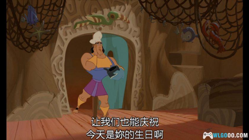 动画 变身国王(2000)[中文字幕]｜印加文化喜剧-图片11