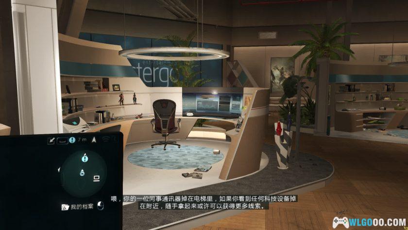 PC刺客信条：叛变 v1.1.0｜修改器，圣殿视角的斗争-图片8