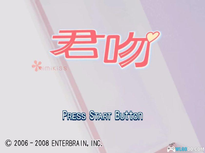 PS2君吻[1.0汉化V2]｜全女主攻略+金手指-2025.12.25发布-图片200