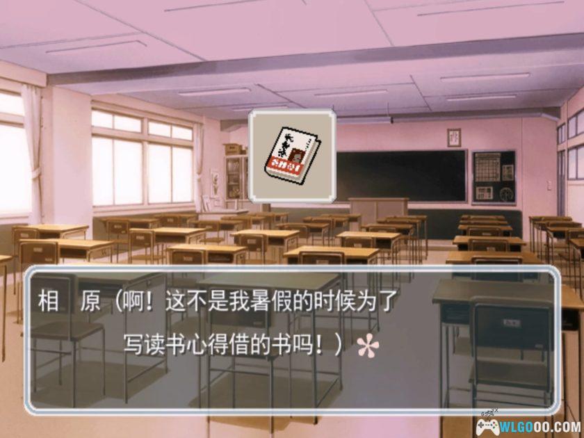 PS2君吻[1.0汉化V2]｜全女主攻略+金手指-2025.12.25发布-图片212