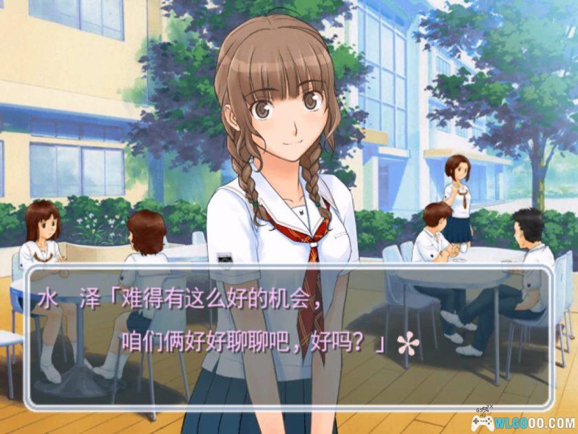 PS2君吻[1.0汉化V2]｜全女主攻略+金手指-2025.12.25发布-图片211