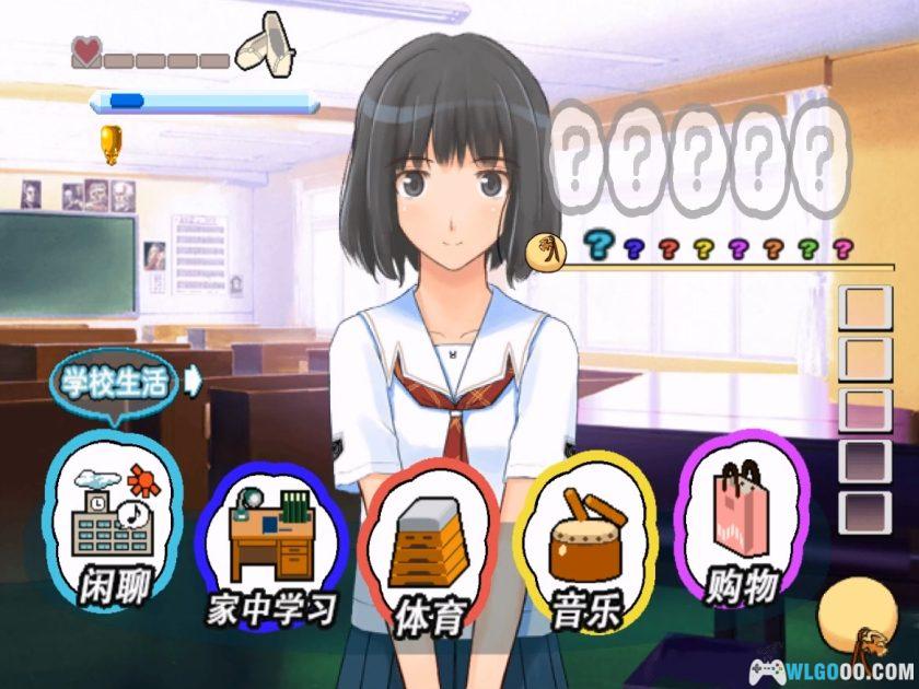 PS2君吻[1.0汉化V2]｜全女主攻略+金手指-2025.12.25发布-图片209