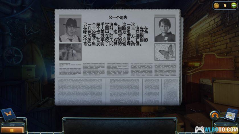 安卓 纽约之谜：黑手党的秘密 v2.2.1[中文]｜AVG悬疑-图片7