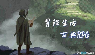 安卓 冒险生活 v1.2.33|不闪退修复版,D&D风格RPG