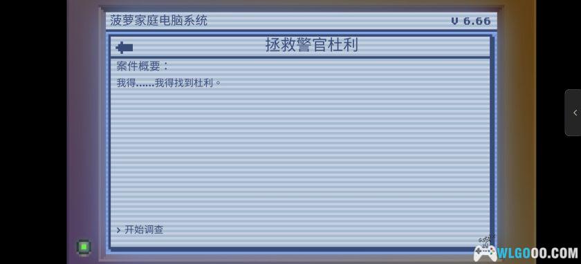 安卓 黑暗侦探2 黑暗中的摸索[中文]｜幽默悬疑-图片2
