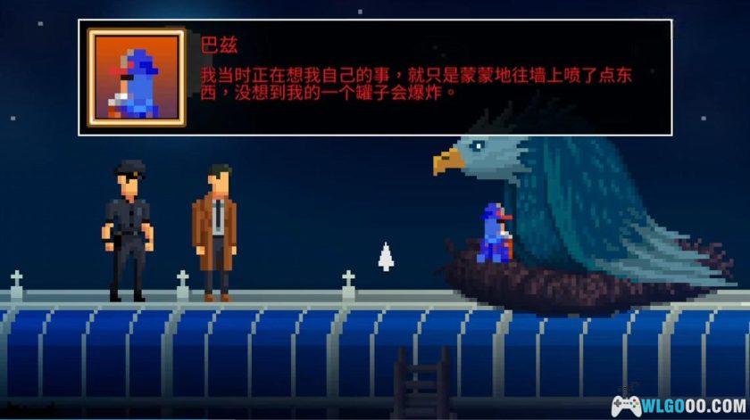 安卓 黑暗侦探2 黑暗中的摸索[中文]｜幽默悬疑-图片12