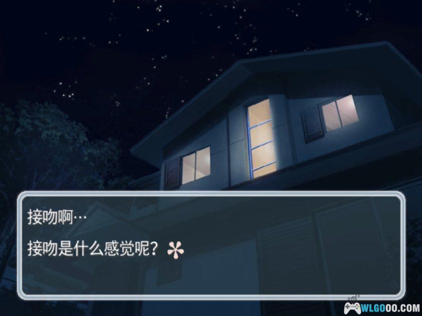 PS2君吻[1.0汉化V2]｜全女主攻略+金手指-2025.12.25发布-图片201