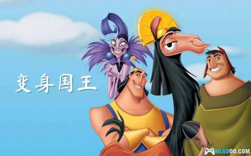 动画 变身国王(2000)[中文字幕]｜印加文化喜剧-图片2