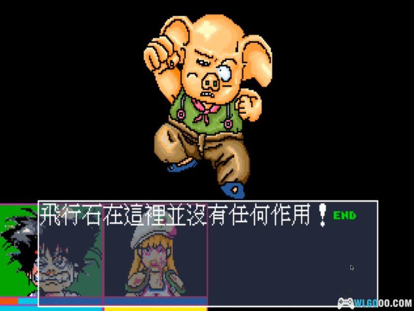 PC新七颗龙珠[兼容Win11][1994]｜龙珠漫画改编-图片13