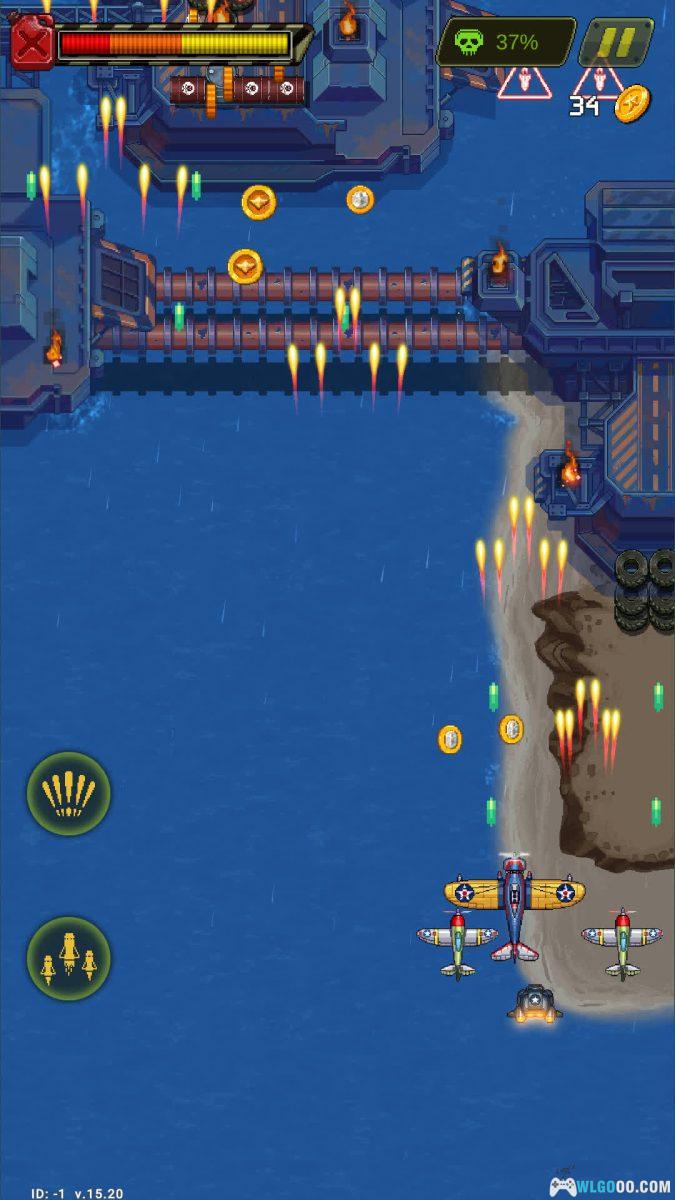 安卓 空军1945 v15.20[中文]｜90年代风格 街机射击-图片5