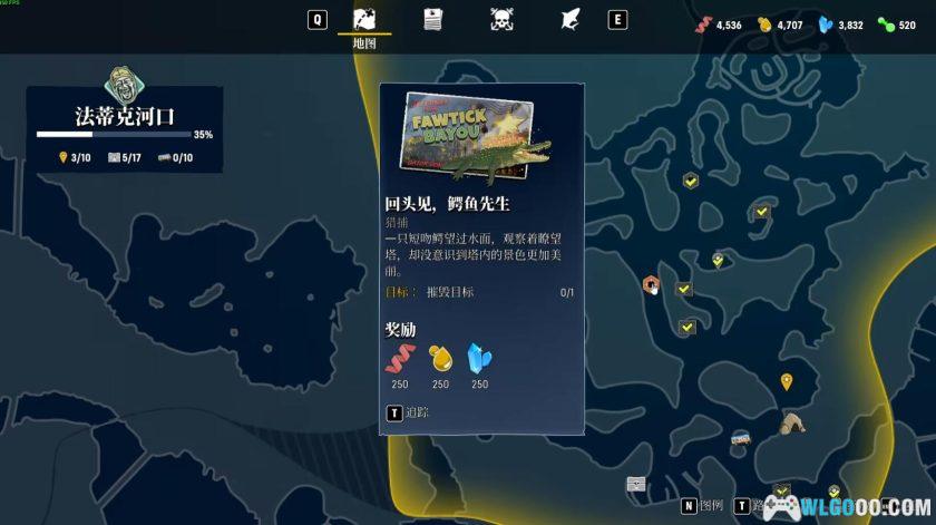 安卓 食人鲨 v1.4.2[中文]｜扮演深海掠食者-图片11