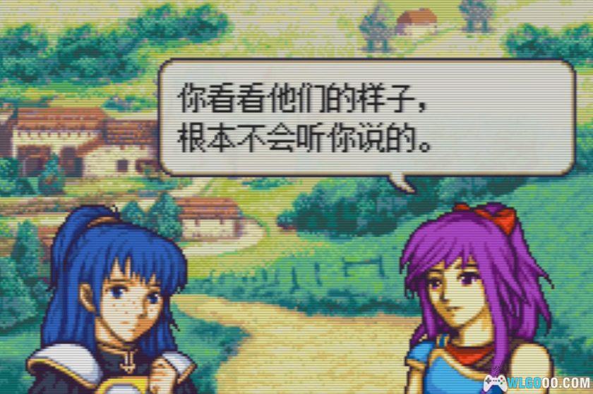 GBA火焰纹章：明日的黄金国度[汉化]-2025.12.24发布-图片4