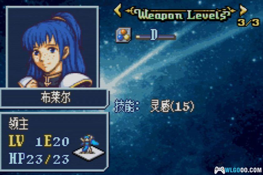 GBA火焰纹章：明日的黄金国度[汉化]-2025.12.24发布-图片9