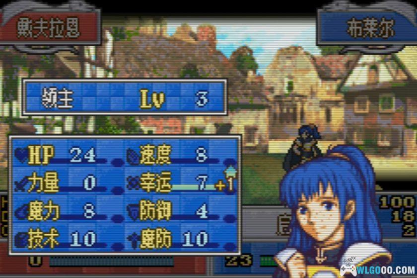 GBA火焰纹章：明日的黄金国度[汉化]-2025.12.24发布-图片12