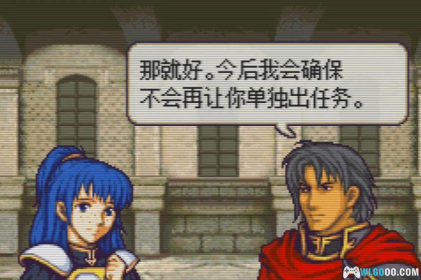 GBA火焰纹章：明日的黄金国度[汉化]-2025.12.24发布-图片13