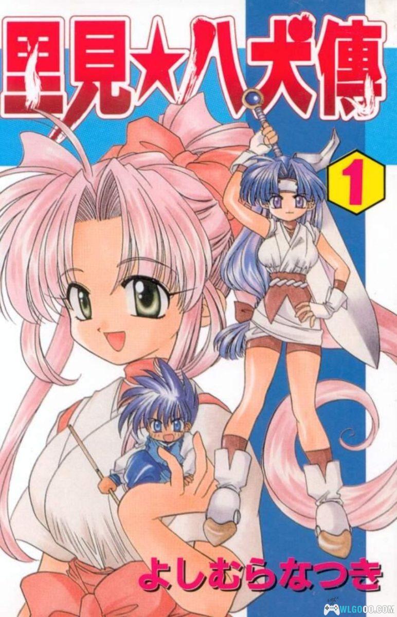 漫画 里见八犬传[6卷]｜吉村夏希-图片1