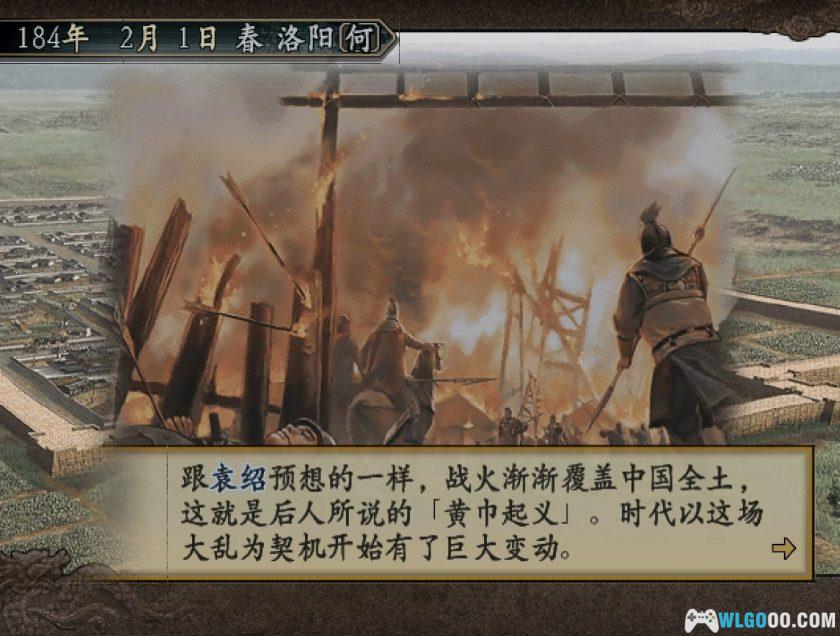 PS2三国志10[汉化]｜攻略金手指-2025.11.28发布-图片15