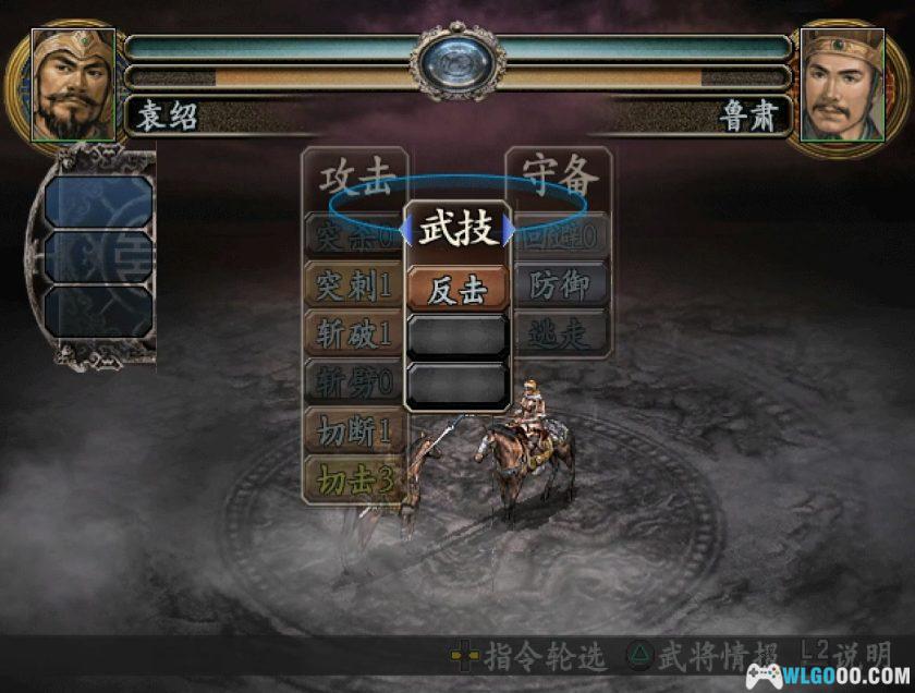 PS2三国志10[汉化]｜攻略金手指-2025.11.28发布-图片26