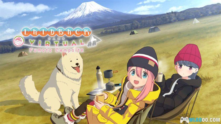 安卓 摇曳露营△山麓露营场篇 v1.2.2[中文]｜动漫改编-图片1