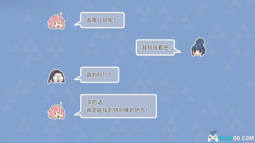 安卓 摇曳露营△山麓露营场篇 v1.2.2[中文]｜动漫改编-图片14