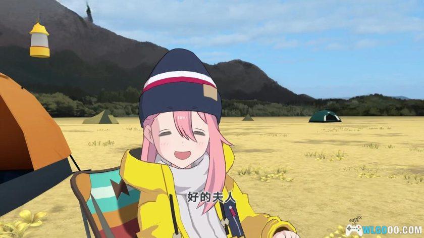 安卓 摇曳露营△山麓露营场篇 v1.2.2[中文]｜动漫改编-图片4