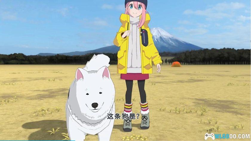 安卓 摇曳露营△山麓露营场篇 v1.2.2[中文]｜动漫改编-图片5