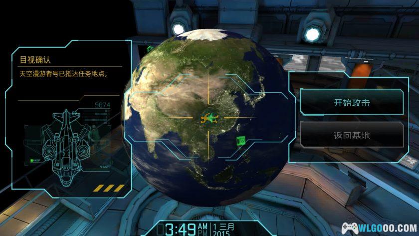 安卓 幽浮：未知敌人 v1.1.0[中文]｜战棋SLG-图片9