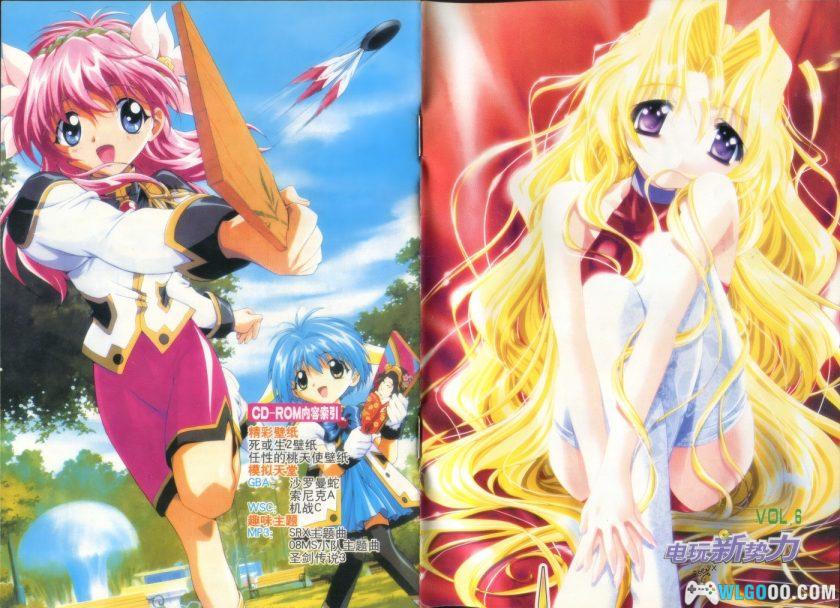 《电玩新势力》CD/DVD镜像 55期｜附杂志+游戏+周边-图片21