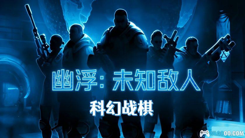 安卓 幽浮：未知敌人 v1.1.0[中文]｜战棋SLG-图片1