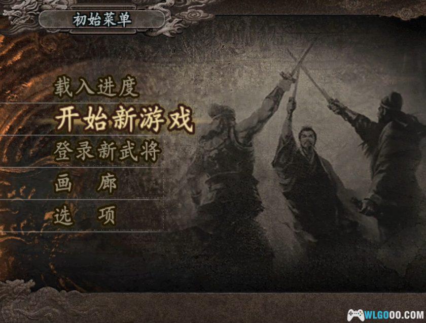 PS2三国志10[汉化]｜攻略金手指-2025.11.28发布-图片12