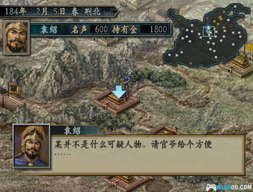 PS2三国志10[汉化]｜攻略金手指-2025.11.28发布-图片16