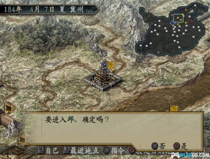 PS2三国志10[汉化]｜攻略金手指-2025.11.28发布-图片28