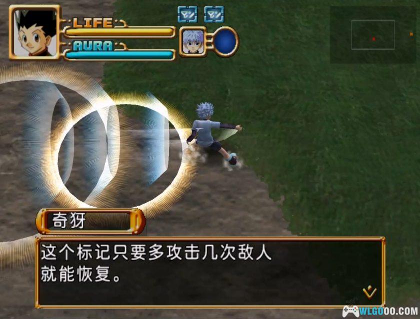 PS2全职猎人：龙脉的祭坛[汉化]｜金手指+存档-2025.12.3发布-图片5