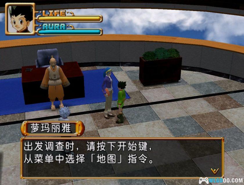 PS2全职猎人：龙脉的祭坛[汉化]｜金手指+存档-2025.12.3发布-图片11