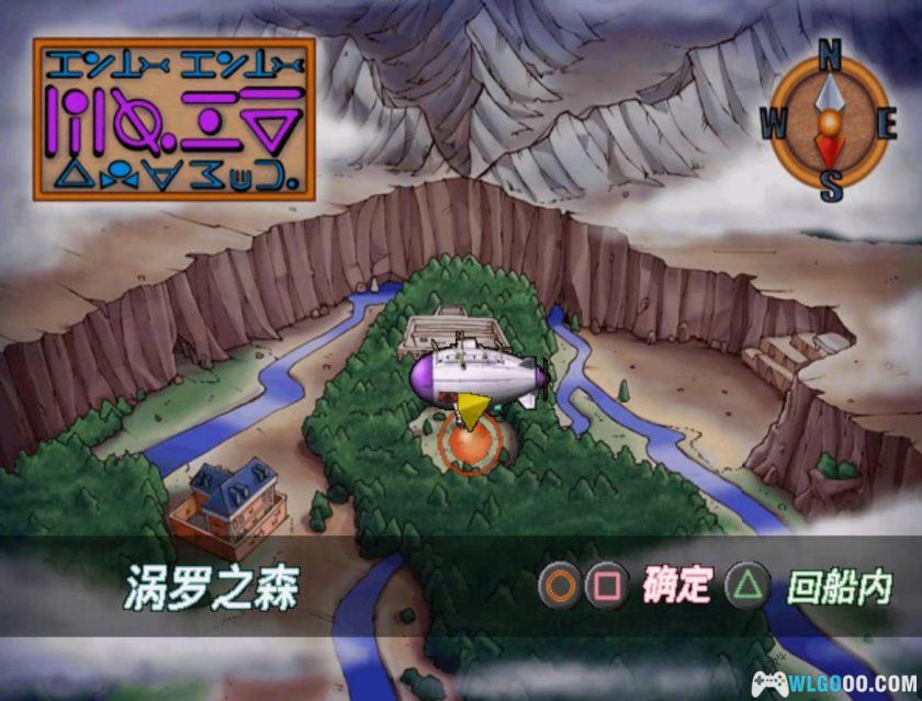 PS2全职猎人：龙脉的祭坛[汉化]｜金手指+存档-2025.12.3发布-图片12