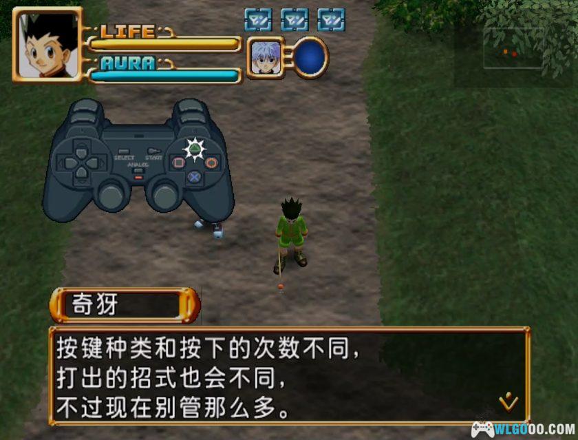 PS2全职猎人：龙脉的祭坛[汉化]｜金手指+存档-2025.12.3发布-图片3