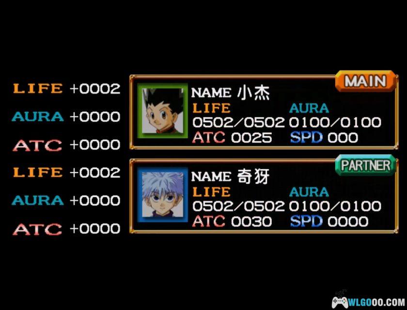 PS2全职猎人：龙脉的祭坛[汉化]｜金手指+存档-2025.12.3发布-图片7