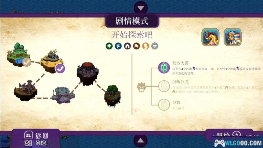 安卓 盖世魔王 v0.13.10[中文]｜桌游移植-图片7