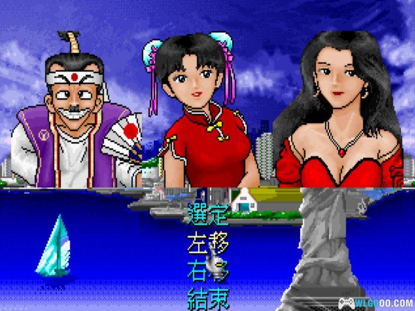 PC大富翁2[兼容版][1993] ｜攻略秘籍+官方说明书HD-图片76