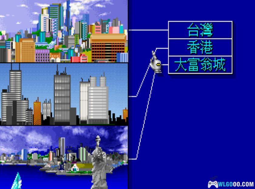 PC大富翁2[兼容版][1993] ｜攻略秘籍+官方说明书HD-图片75