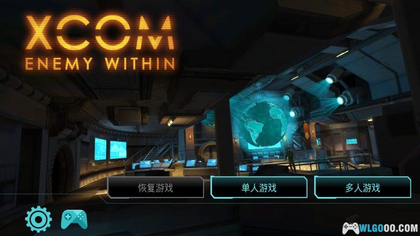 安卓 幽浮：内部敌人 v1.6.0[中文]｜战棋游戏-图片4