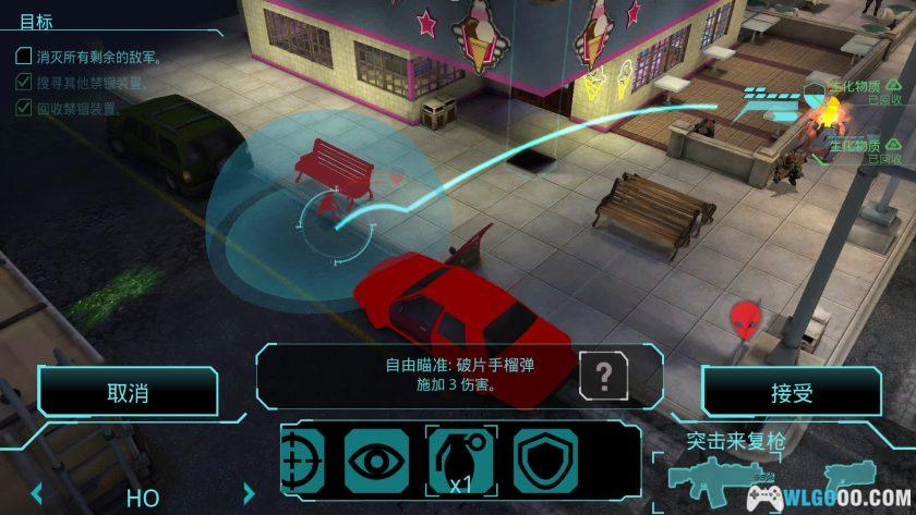 安卓 幽浮：内部敌人 v1.6.0[中文]｜战棋游戏-图片11